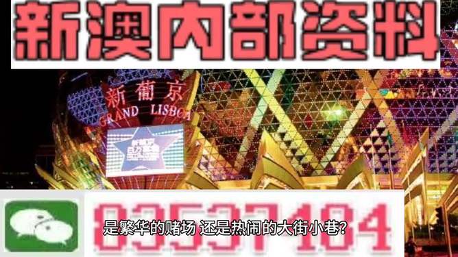 社会万象 第11页