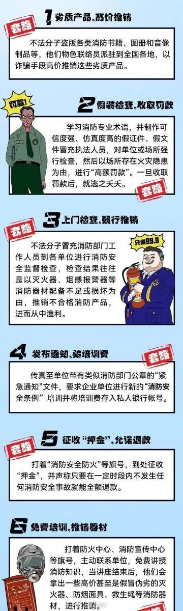 2025新澳门和香港正版免费资本和777778888精准管家婆四肖,词语释义、专家解析解释与落实与警惕虚假宣传