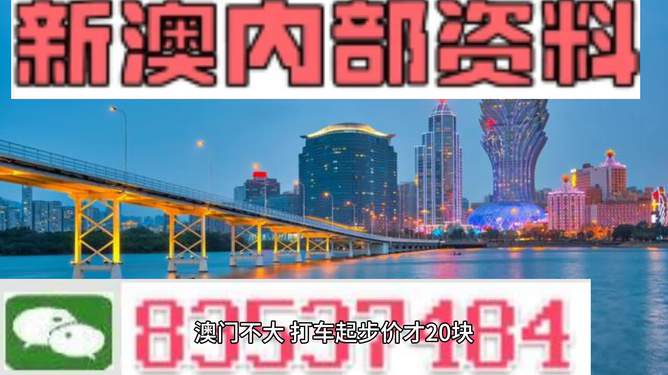 2025新澳门和香港正版今晚资料和2025澳门精准正版免费四不像,词语释义、专家解析解释与落实与警惕虚假宣传