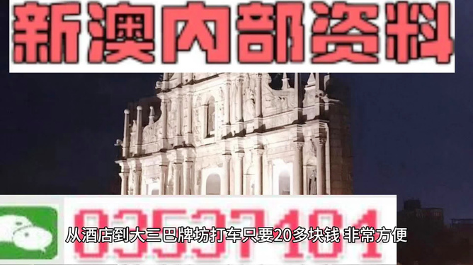 澳门和香港管家婆100%精准和2025新澳正版今晚资料的警惕虚假宣传-全面释义、解释与落实