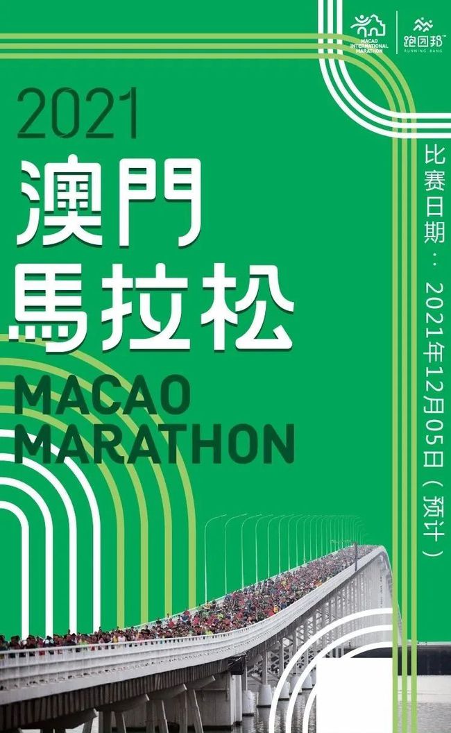 2025澳门和香港特马今晚开网站和2025澳门正版免费资本的警惕虚假宣传-全面释义、解释与落实