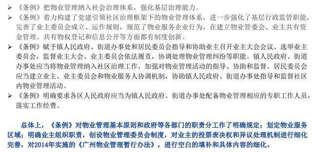 新澳门和香港2025年正版免费,全面释义、解释与落实与警惕虚假宣传-全面释义、解释与落实
