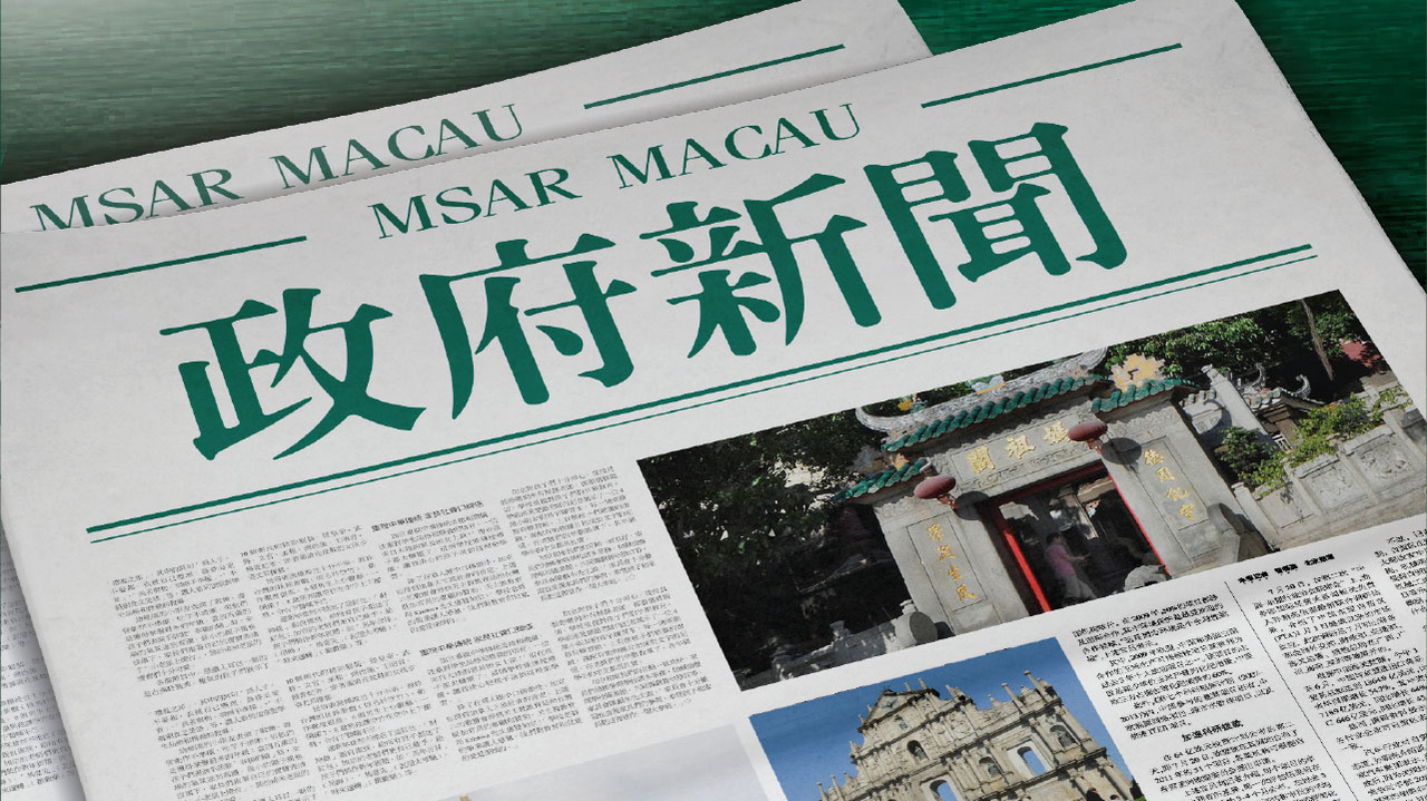 2025新澳精准正版免费和2025澳门特马网站www,全面释义、解释与落实与警惕虚假宣传-全面释义、解释与落实