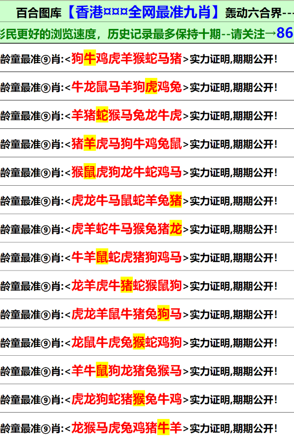 2025新澳精准正版免費資料和香港天天精准资料大全,精选解析、专家解析解释与落实-警惕虚假宣传-精选解析、专家解析解释与落实