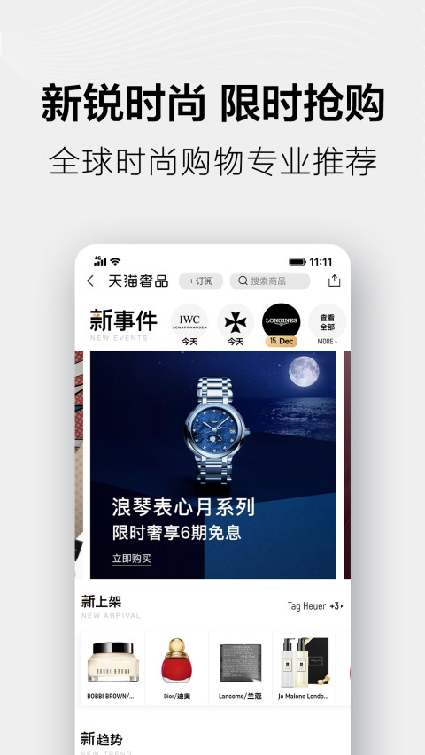 >7777788888精准免费4肖与7777788888精准管家婆,全面释义、解释与落实与警惕虚假宣传-全面释义、解释与落实