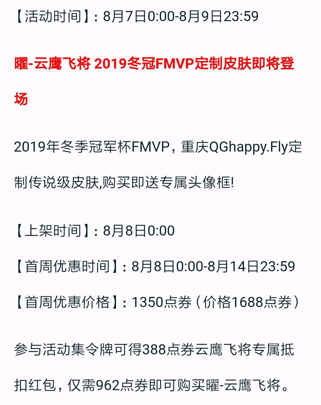>2025年新澳今晚资料和澳门管家婆100%精准,词语释义、解释和落实和警惕虚假宣传-全面释义、解释和落实