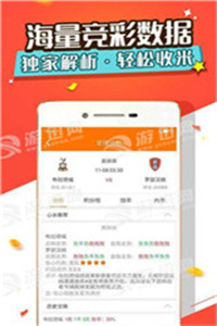 >2025年新澳今晚资料和澳门管家婆100%精准,全面释义、解释和落实和警惕虚假宣-全面释义、解释和落实