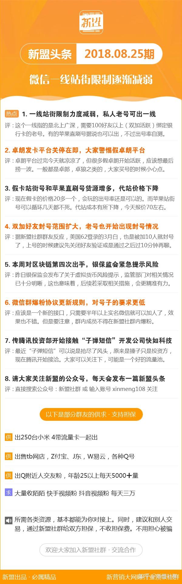 >2025年新澳今晚资料和澳门管家婆100%精准,全面释义与解答落实