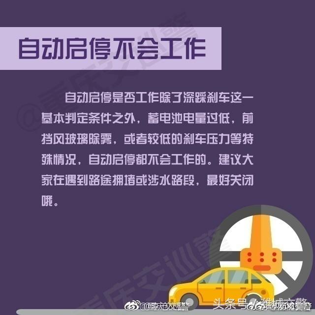 教育观察 第9页