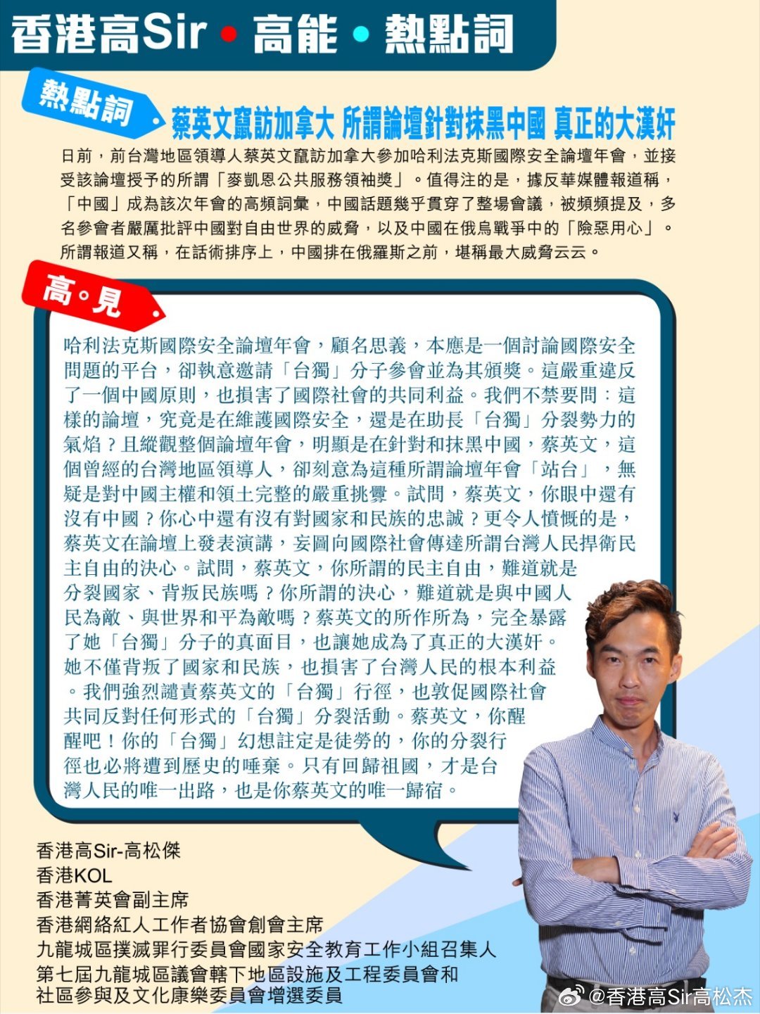 >2025年新澳门和香港天天免费精准大全与新澳2025精准正版免费,词语释义、专家解析解释与落实与警惕虚假宣传