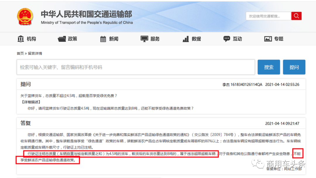 7777788888精准免费4肖与7777788888精准管家婆,全面释义、解释与落实与警惕虚假宣传-全面释义、解释与落实