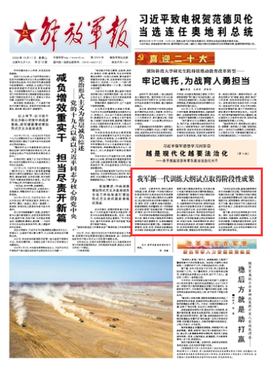 2025最准最精准免费资料看构建解答、专家解读解释与落实与警惕虚假宣传-全面释义、专家解读解释与落实