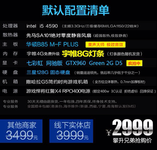 >2025澳门特马网站www与2025新澳门天天免费精准,词语释义、专家解析解释与落实与警惕虚假宣传