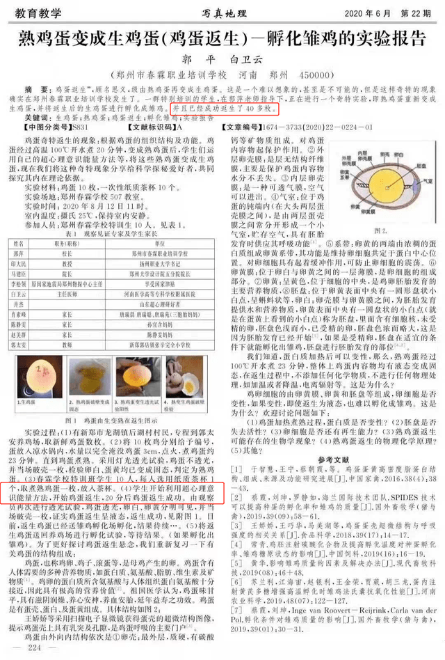 2025澳门和香港精准资料大全免费,词语释义、专家解析解释与落实与警惕虚假宣传