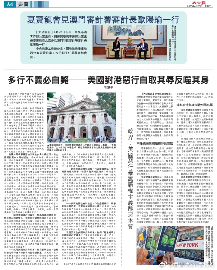 2025年新澳门和香港天天免费精准大全构建解答、专家解读解释与落实与警惕虚假宣传-全面释义、专家解读解释与落实