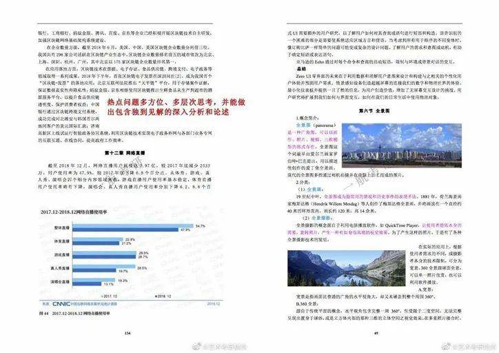 2025年澳门和香港正版免费全年资料大全旅游景点,全面释义与解答落实