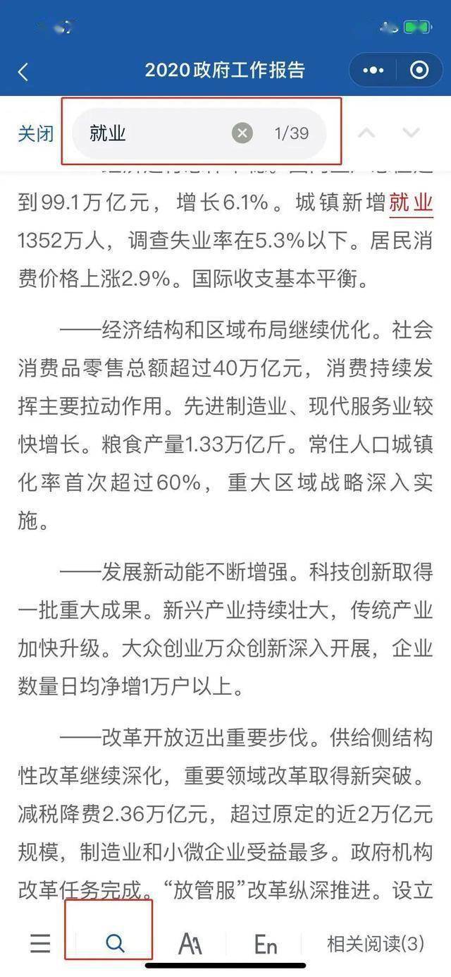 77778888精准免费四肖的,词语释义、专家解析解释与落实与警惕虚假宣传