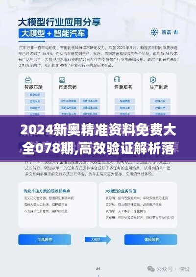教育观察 第8页