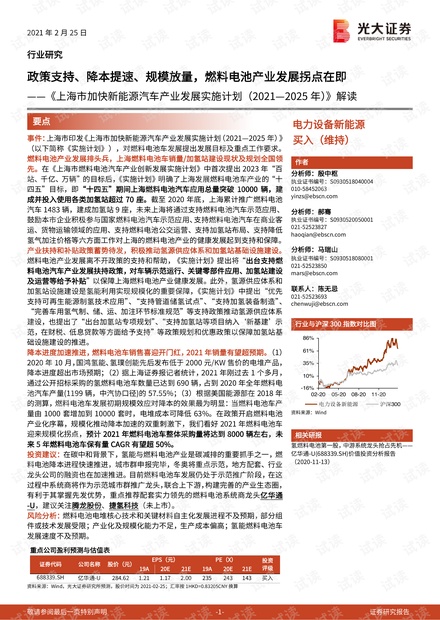 2025年新澳门和香港天天免费精准大全,全面释义、解释和落实和警惕虚假宣-全面释义、解释和落实