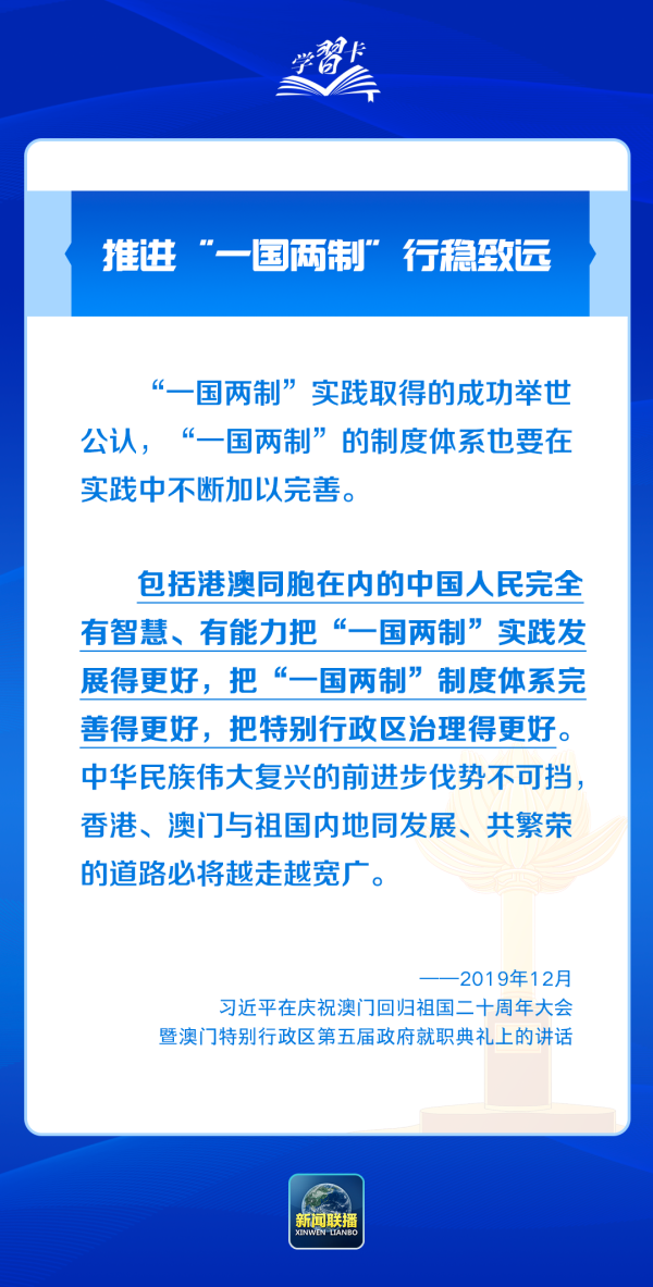 2025澳门和香港精准资料大全免费,全面释义、专家解析解释与落实与警惕虚假宣传 解析与释义
