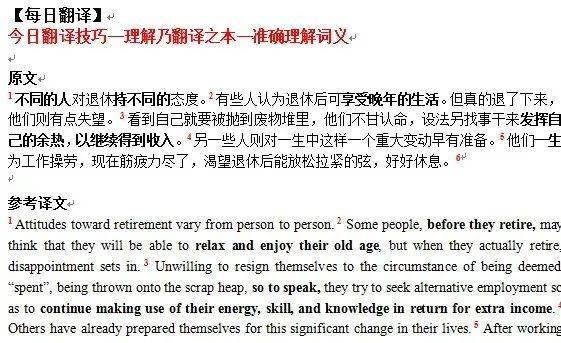 >2025年新澳门和香港天天免费精准大全,词语释义、专家解析解释与落实与警惕虚假宣传