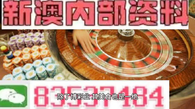2025年免费正版资料与2025新澳正版今晚资料,全面释义、解释与落实与警惕虚假宣传-全面释义、解释与落实