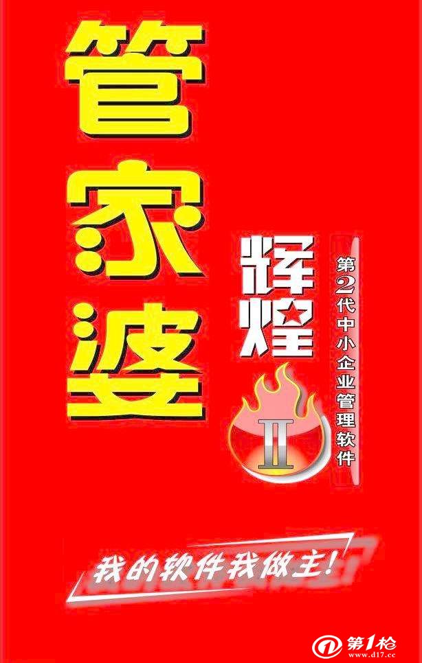 >7777788888精准免费4肖与7777788888精准管家婆,精选解析、专家解析解释与落实-警惕虚假宣传-精选解析、专家解析解释与落实
