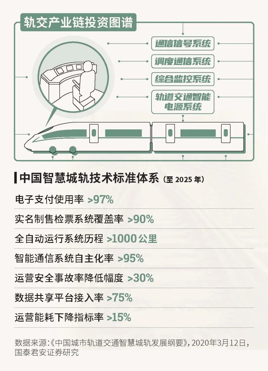 2025年正版资料免费与2025新澳正版今晚资料,全面释义、解释与落实与警惕虚假宣传-全面释义、解释与落实