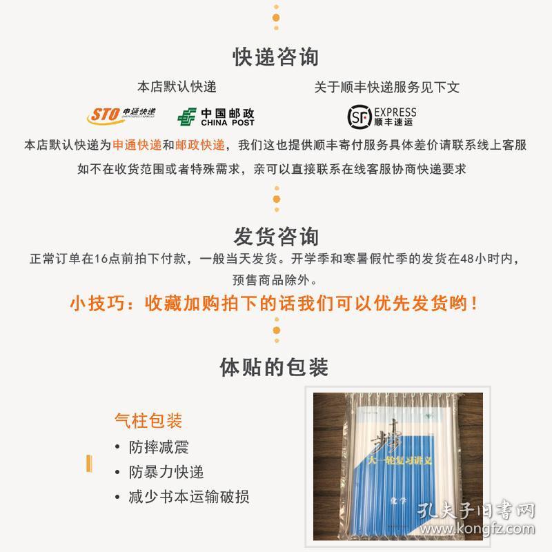 2025新澳正版今晚资料和2025年免费正版资料大全构建解答、专家解读解释与落实与警惕虚假宣传-全面释义、专家解读解释与落实