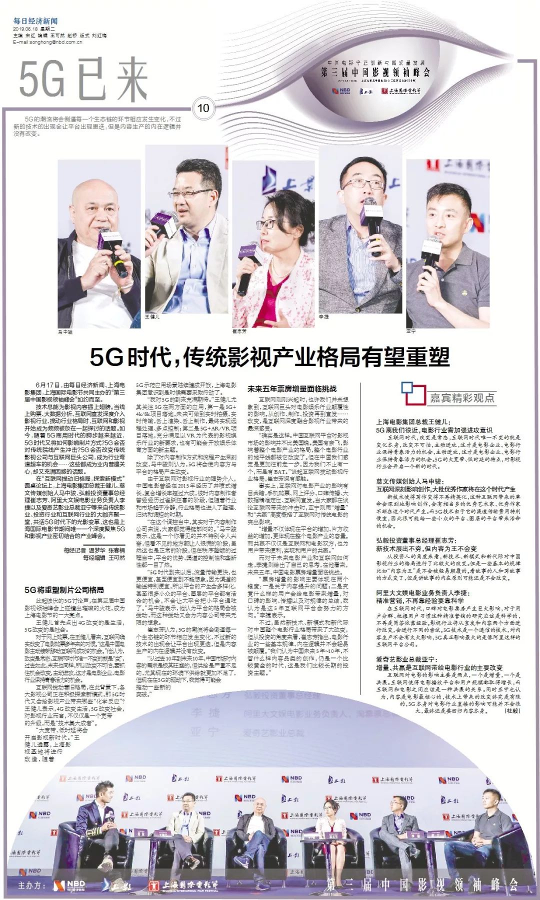 >2025年新澳门和香港天天免费精准大全,精选解析、专家解析解释与落实-警惕虚假宣传-精选解析、专家解析解释与落实