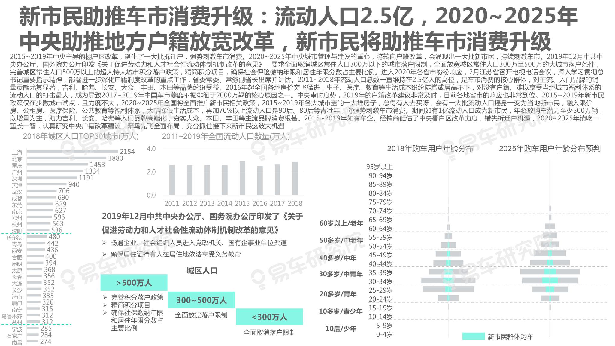2025澳门特马网站www-警惕虚假宣传,全面释义、专家解析解释与落实与警惕虚假宣传 解析与释义