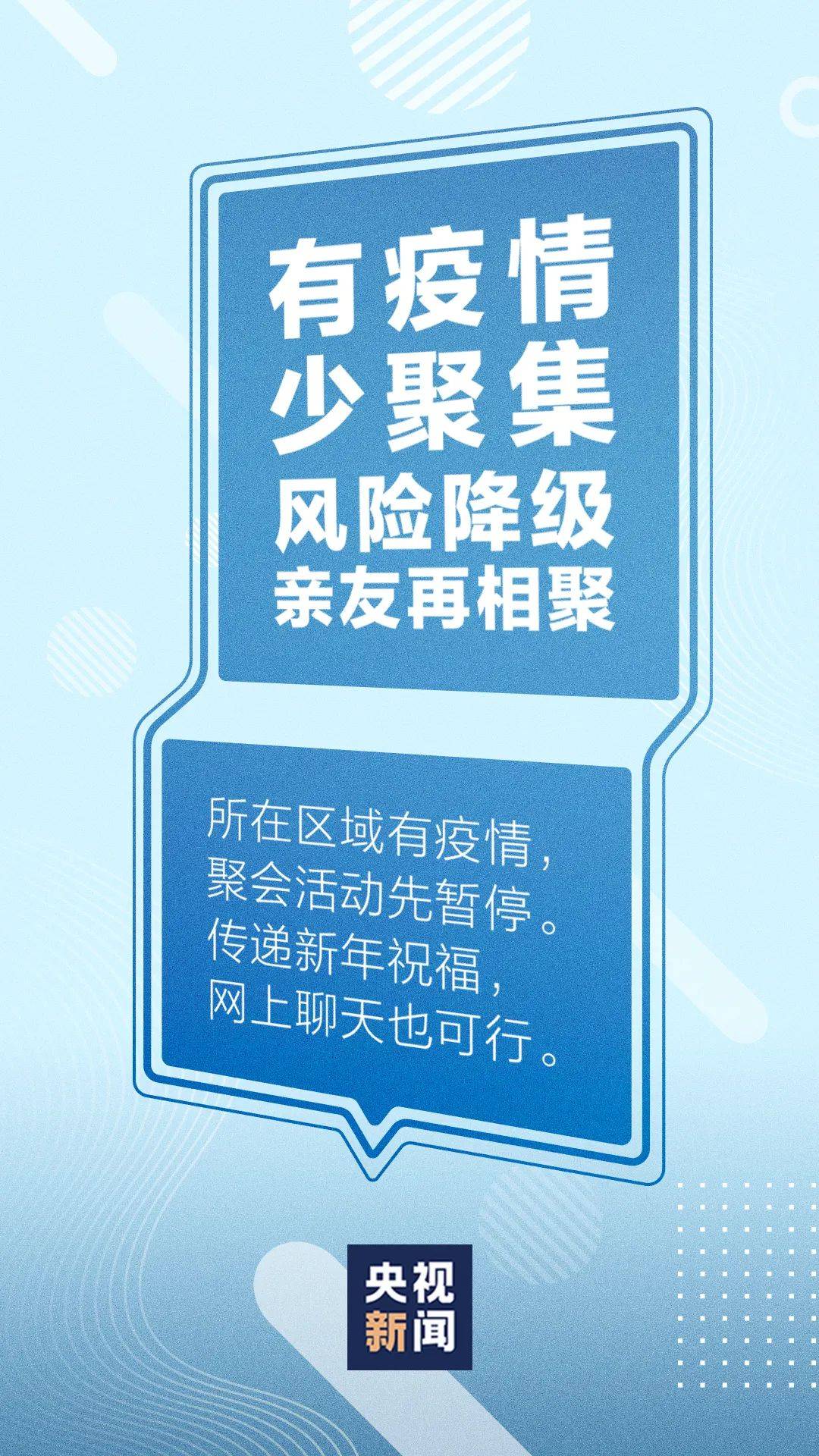 社会万象 第7页