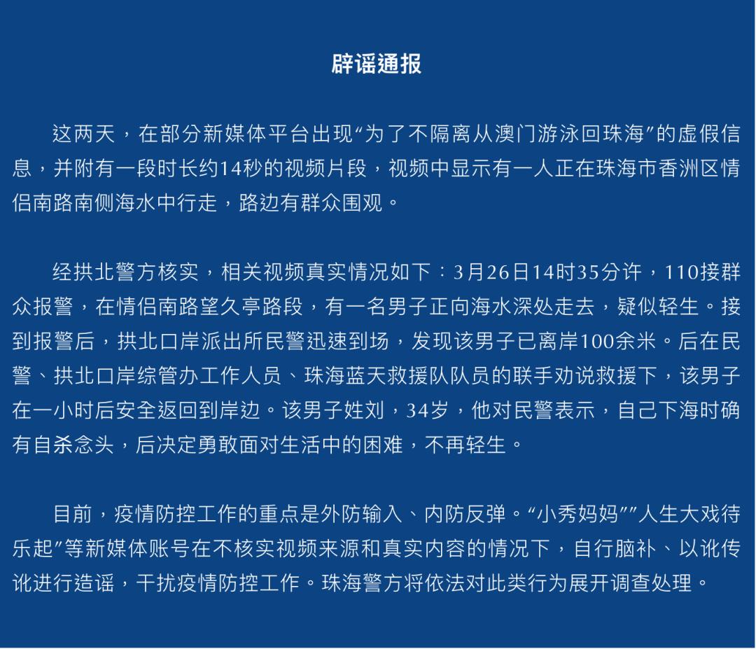 2025年新澳门天天免费精准大全,全面释义、解释与落实与警惕虚假宣传 解析与释义