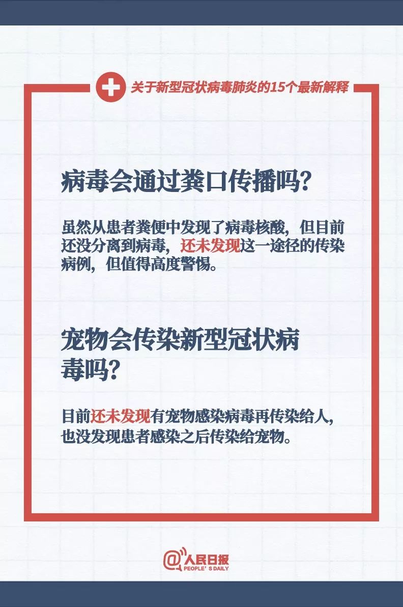 2025年新澳门天天免费精准大全,全面释义澳门一富城、词语释义、解释与落实-警惕虚假宣传-全面释义、解释与落实 解析与释义