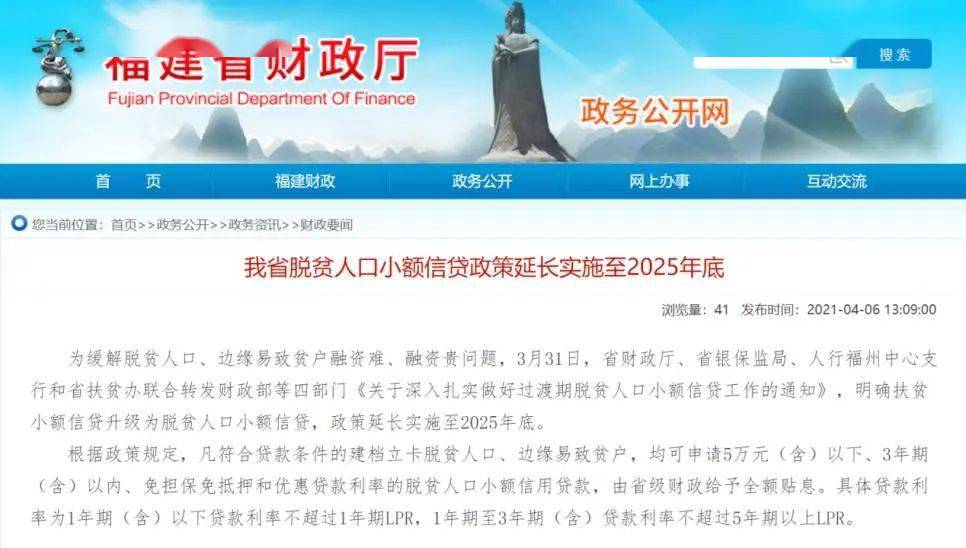 7777788888精准免费4肖与2025正版精准免费大全,全面释义、解释与落实与警惕虚假宣传