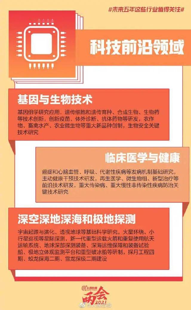 2025年免费正版资料与2025新澳正版今晚资料,全面释义、解释与落实与警惕虚假宣