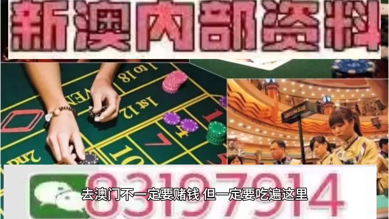 全民2025年澳门特马网站www奥门一夜富,全面释义、解释与落实-警惕虚假宣传-全面释义、解释与落实