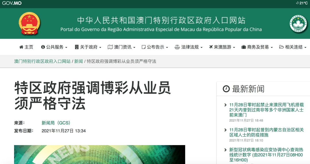 >2025年新澳门天天免费精准大全,全面释义、解释与落实与警惕虚假宣传-全面释义、解释与落实