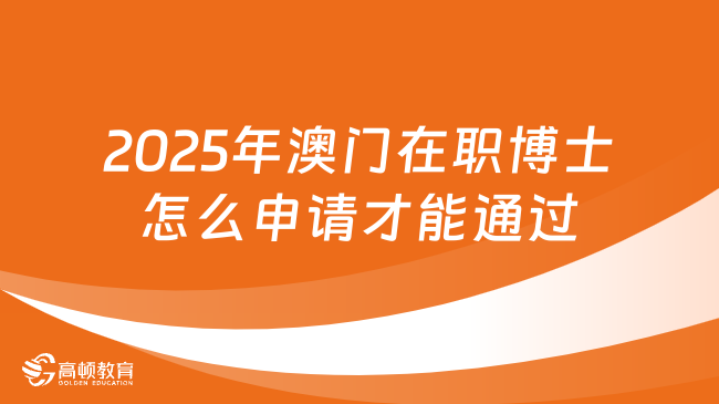 新澳门2025年正版免费和新澳2025最新版免费,全面释义、解释与落实-警惕虚假宣传-全面释义、解释与落