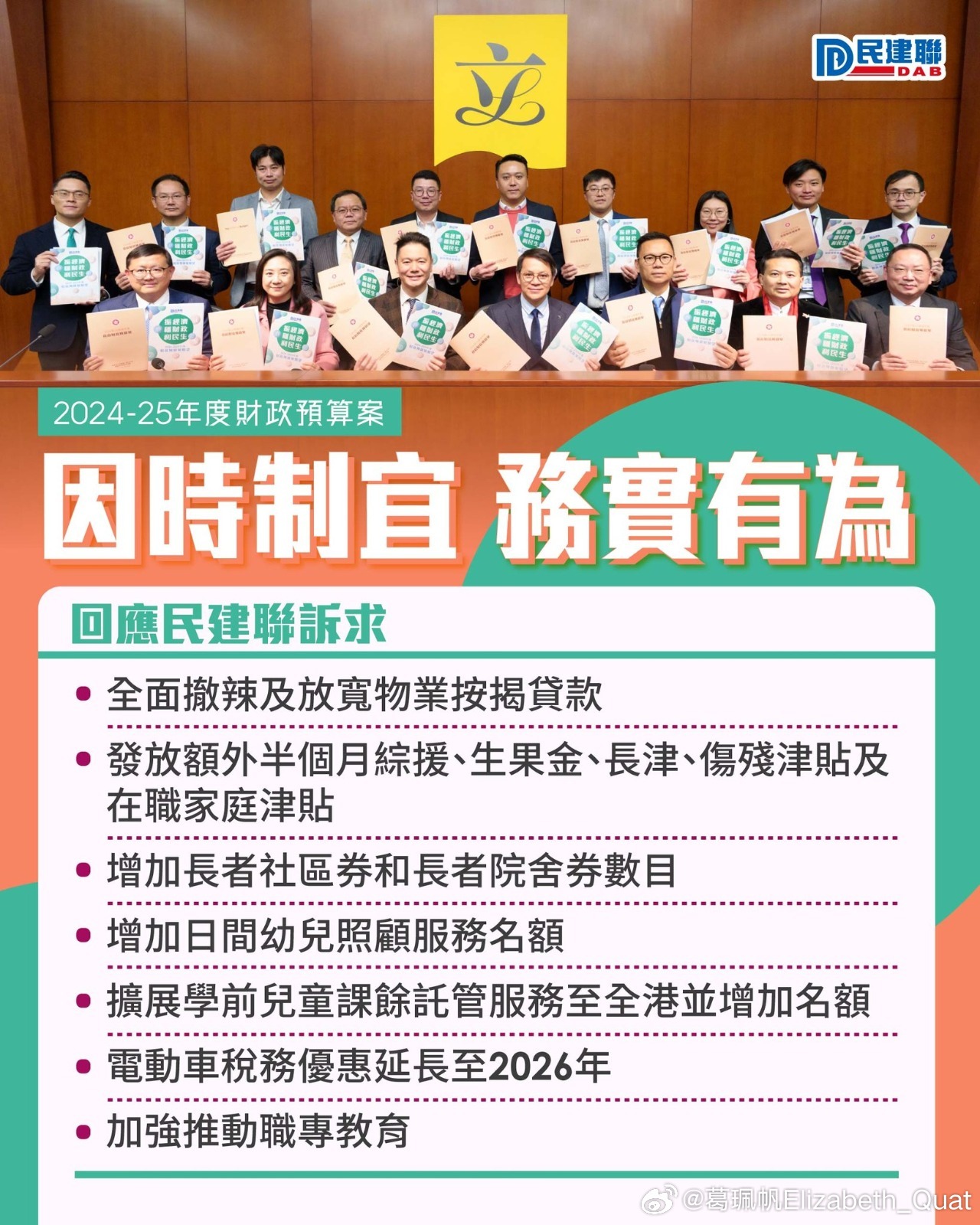 澳门管家婆100%精准与2025年新澳今晚资料,与警惕虚假宣传-全面释义、解释与落实