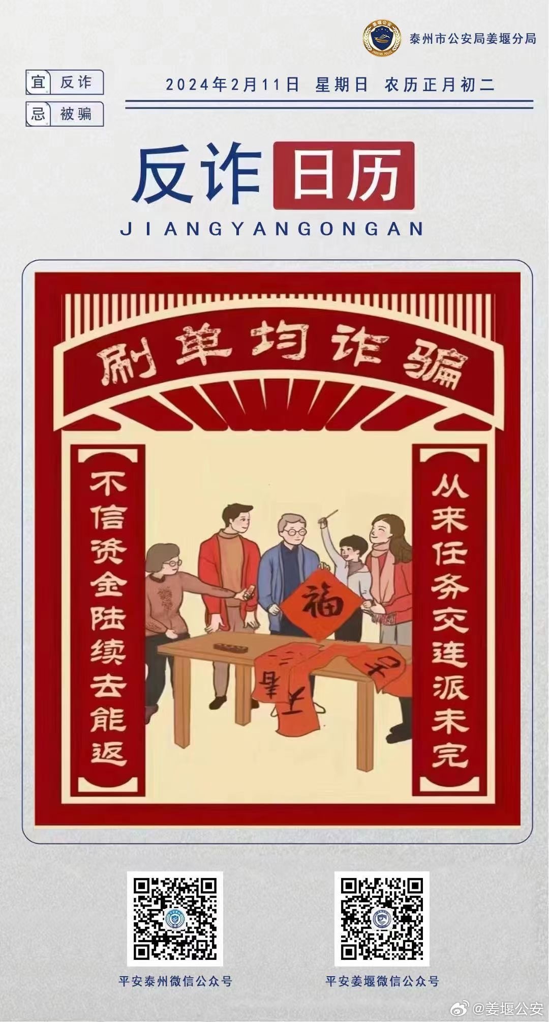 智库观点 第7页