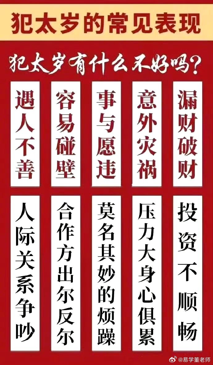 2025今晚必中必开四肖,词语释义、解释与落实与警惕虚假宣传-全面释义、解释与落实