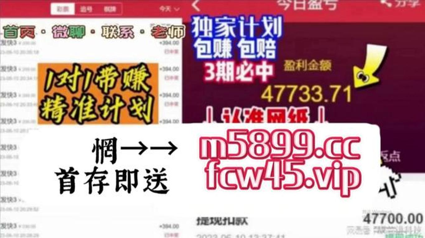 2025今晚必中必开六肖,词语释义、解释与落实与警惕虚假宣传-全面释义、解释与落实