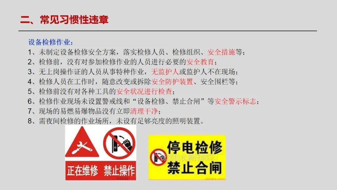 2025精准免费资料大全和2025新奥精准正版澳门码全面释义、解释与落实与警惕虚假宣传-全面释义、解释与落实