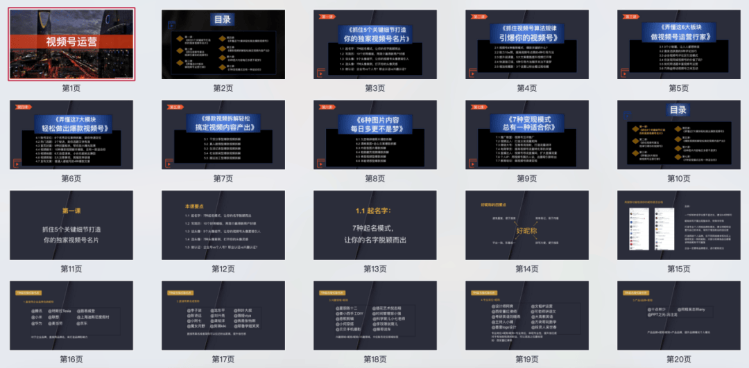2025精准免费资料大全,全面释义、解释与落实