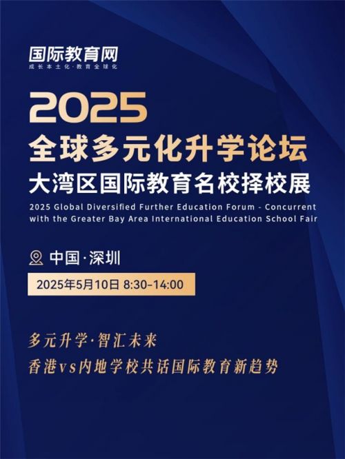 2025新澳精准正版免费大全与香港年免费资料大全和警惕虚假宣传-全面释义、解释与落实