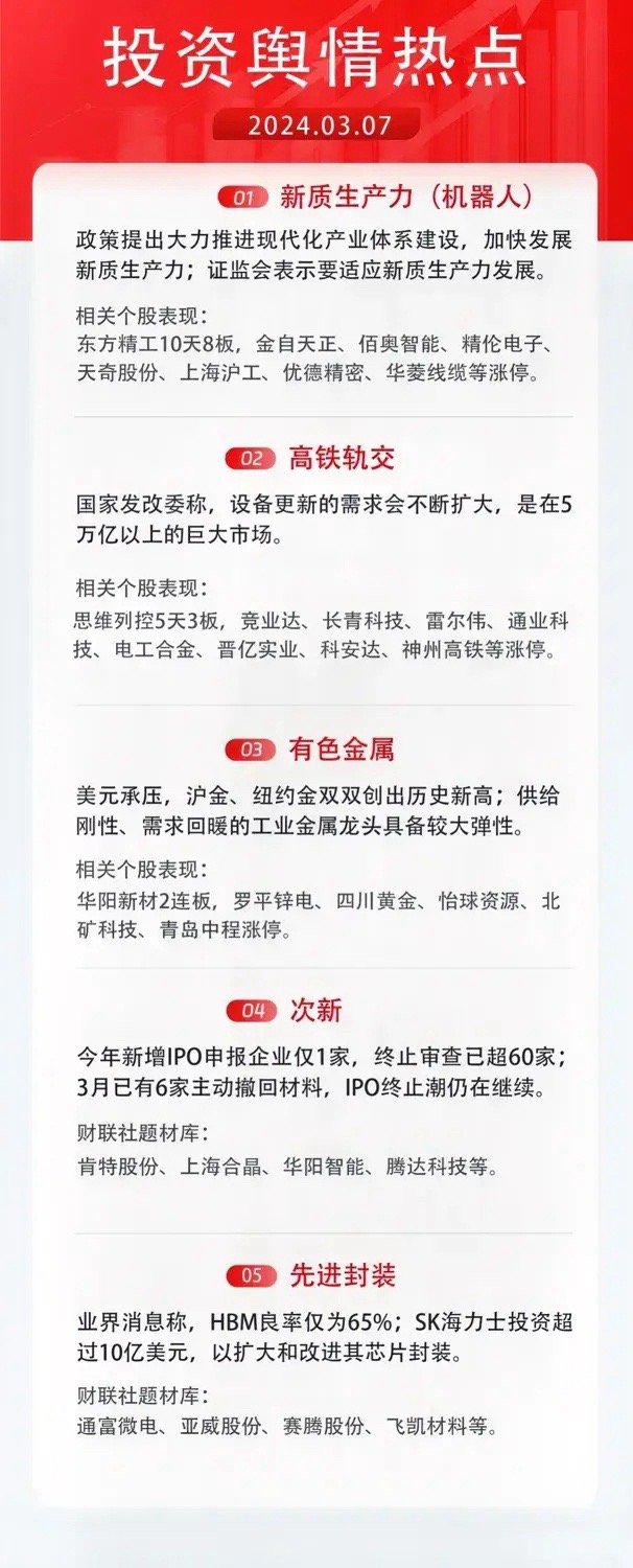 777778888精准免费四肖与2025精准资料免费大全.构建解答、解释与落实与警惕虚假宣传-