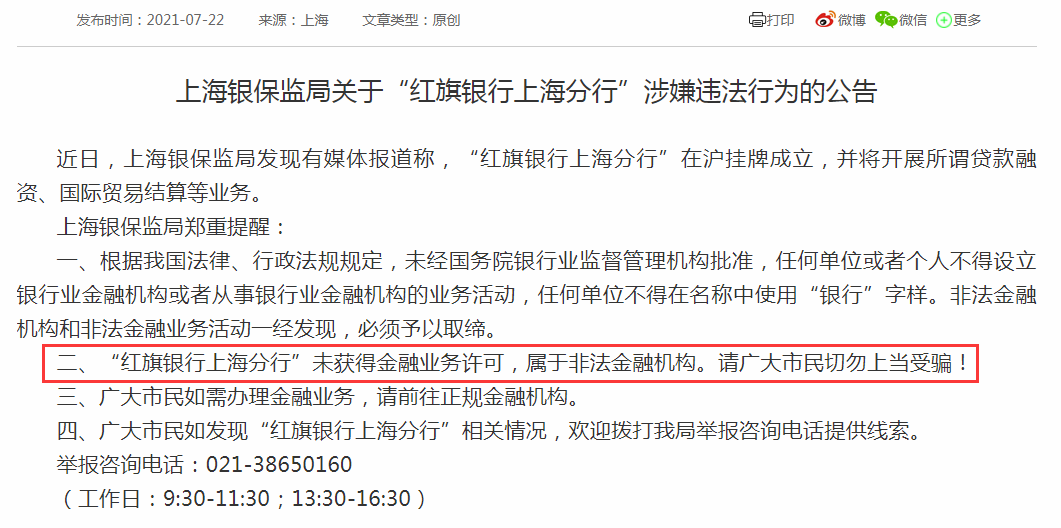 2025年新澳门全年免费与2025精准资料免费资料与警惕虚假宣传-全面释义、解释与落实