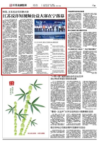 全民2025年新澳门和香港天天免费精准大全,全面释义、解释与落实与警惕虚假宣传