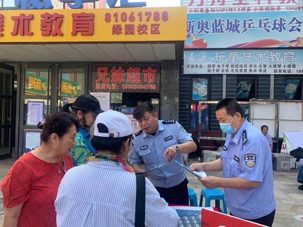 2025新奥正版免费大全,全面释义、解释与落实-警惕虚假宣传-全面释义、解释与落实